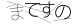 CAPTCHA