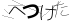 CAPTCHA