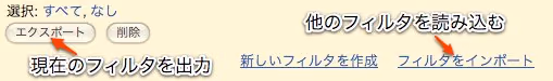 gmail_filter_ieefbc92
