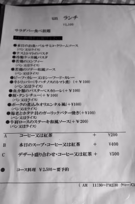 2012081111 56 32