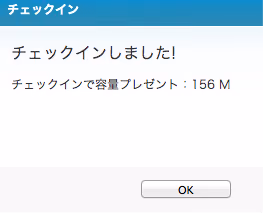 Kdirve checkin