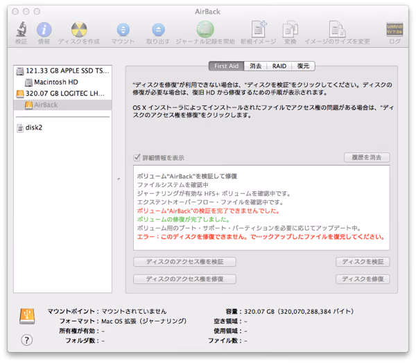 timemachine-hdd.png Timemachine hdd