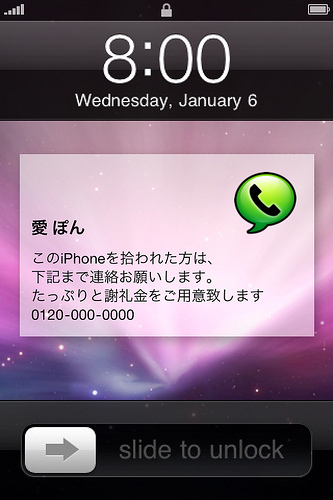 シンプルな壁紙作成iphoneアプリ Homescreen Way2go