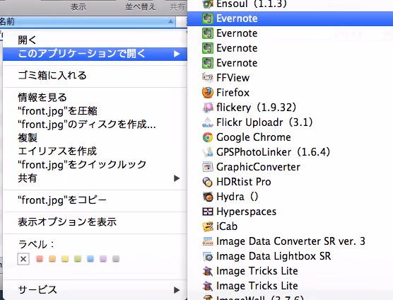 Openapp