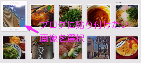 Instagram 2