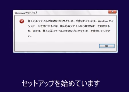 Windows8.1 setup
