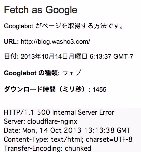 fetchasgoogle