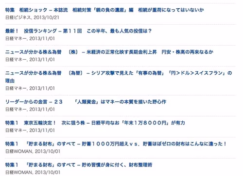 nikkei-bp