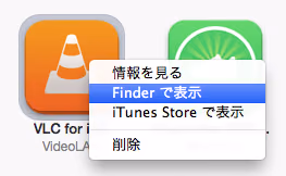 Vlc