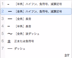 zenkaku-haifun.png Zenkaku haifun