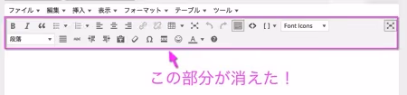 WP visualeditor disp
