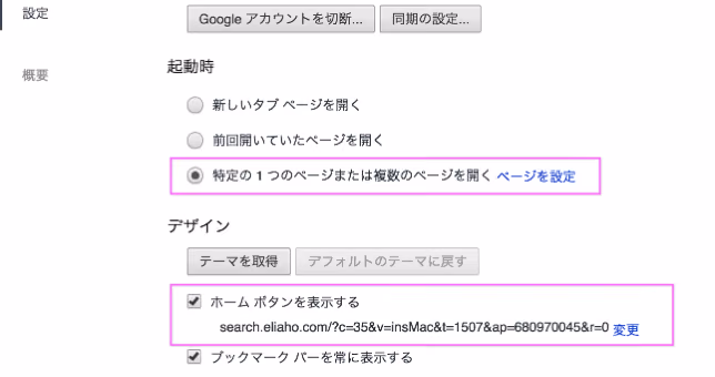Eliaho chrome
