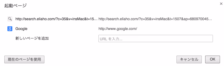 Eliaho chrome2
