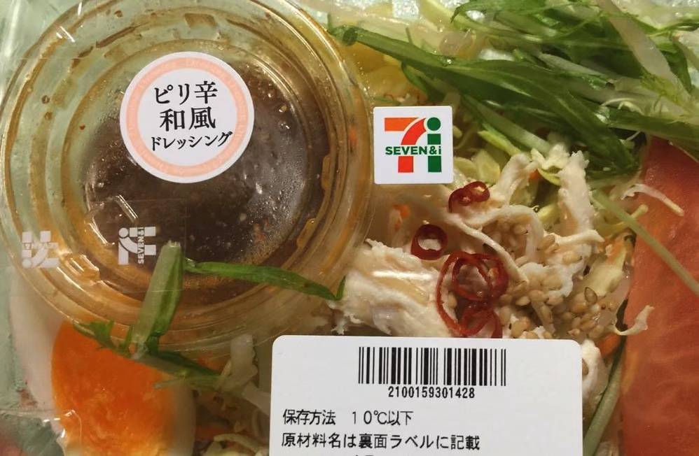 Pirikara ramen