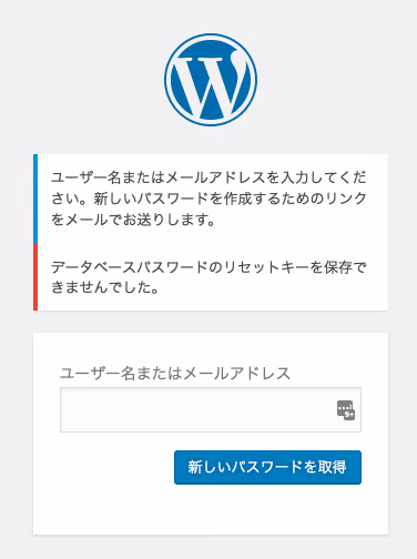 Wplogin20160419 1