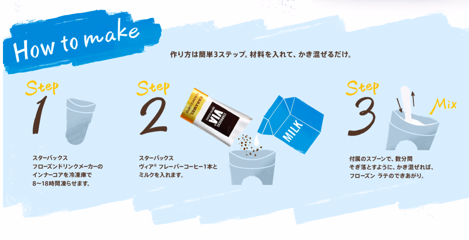 Frozen drink maker
