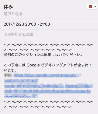 google-hangout 2017-12-14 16-38-58.jpg Google hangout 2017 12 14 16 38 58