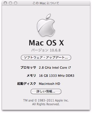 この Mac について