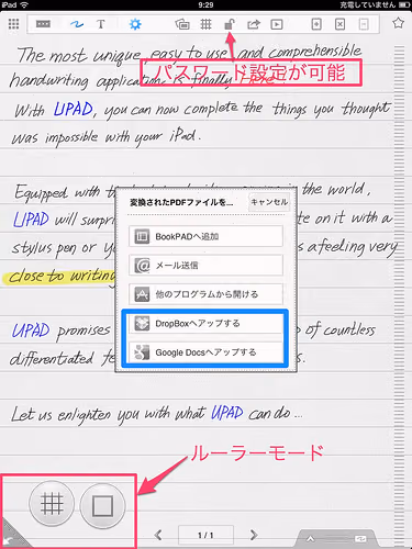 UPAD 1.8